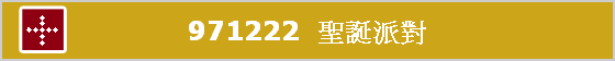 971222  tϬ