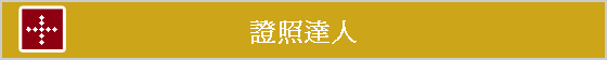 ҷӹFH
