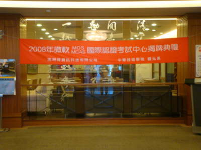 DSC00424