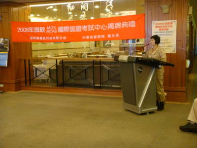DSC00429